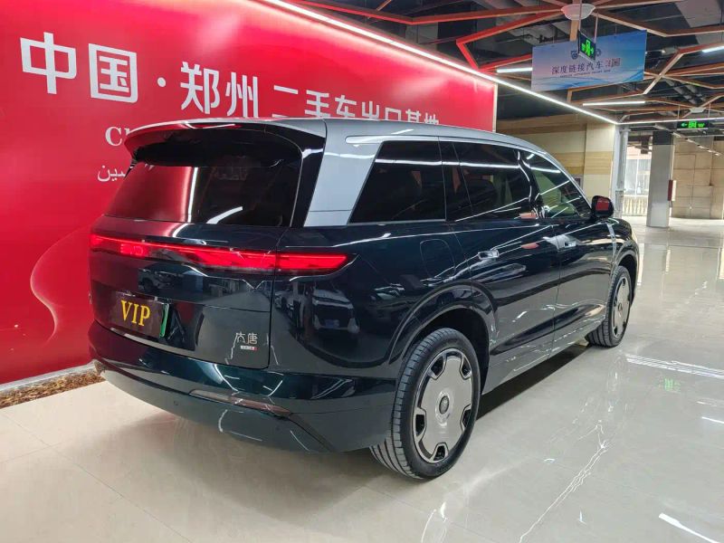Byd Datang