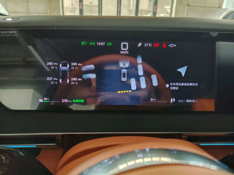 Byd Datang