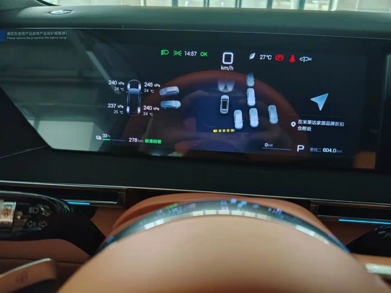 Byd Datang