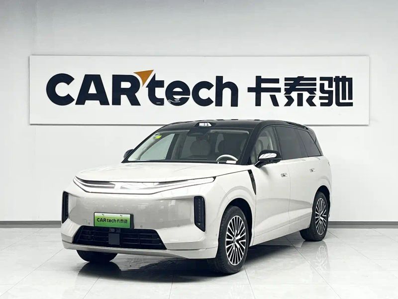 Byd Datang