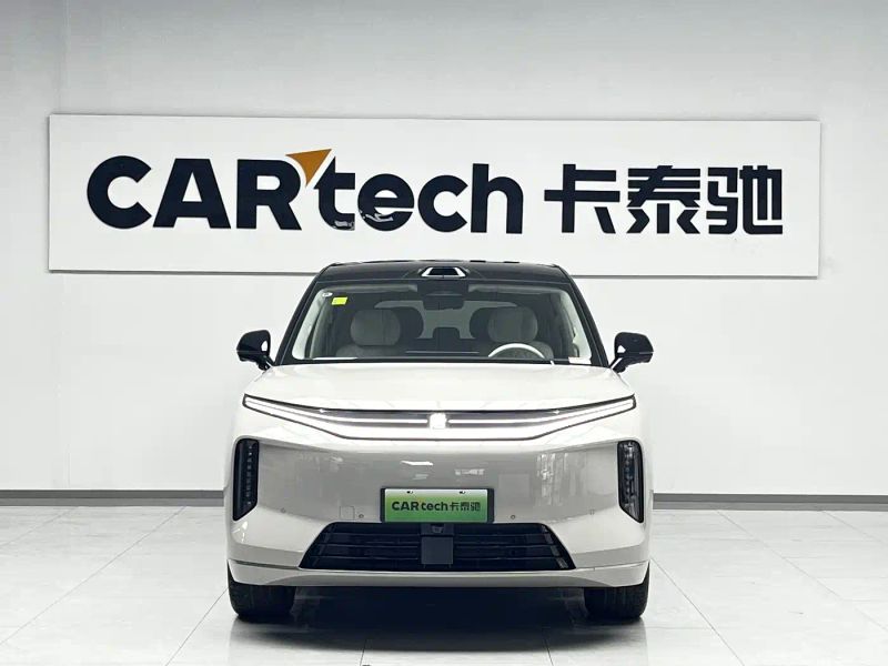 Byd Datang