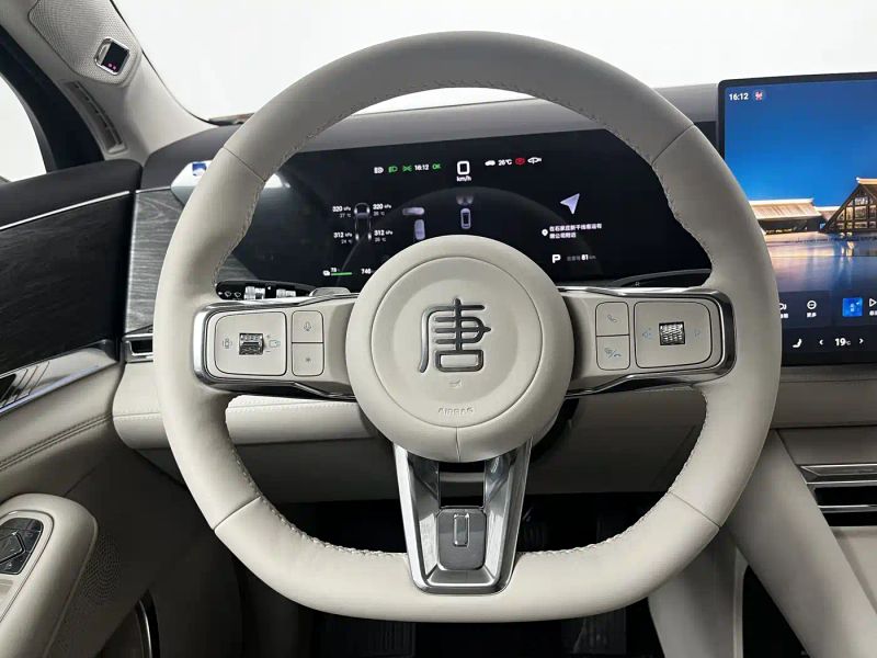 Byd Datang