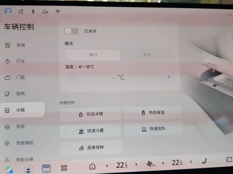 Tanlu N7