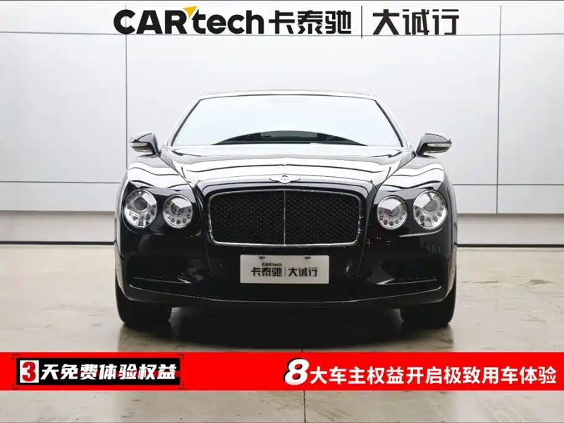 Bentley Feichi