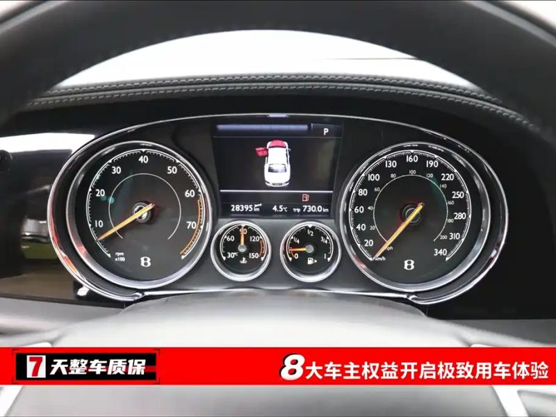Bentley Feichi