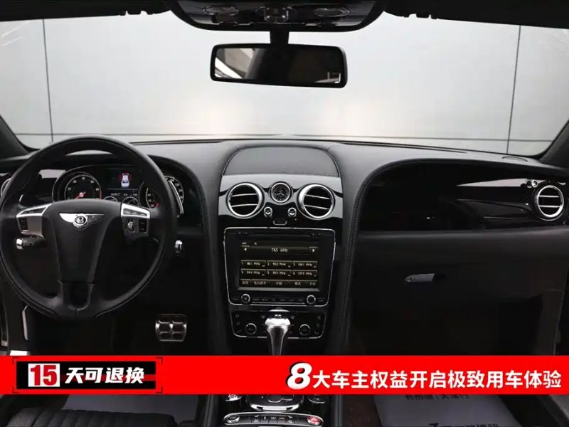 Bentley Feichi