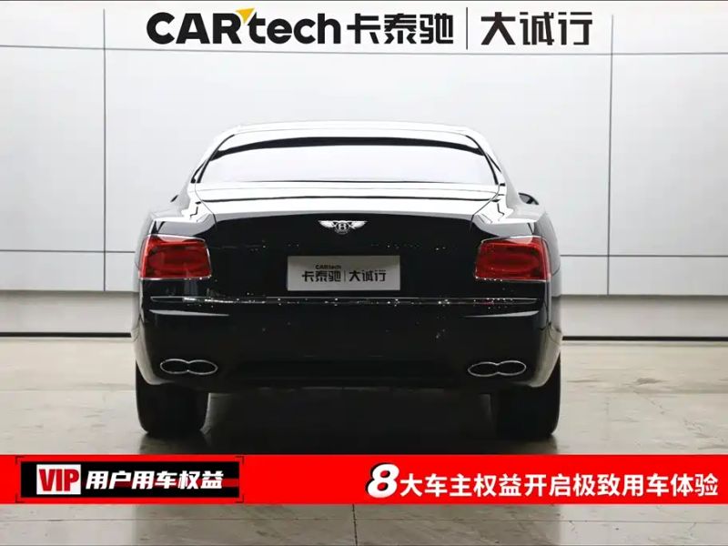Bentley Feichi