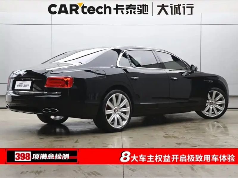 Bentley Feichi