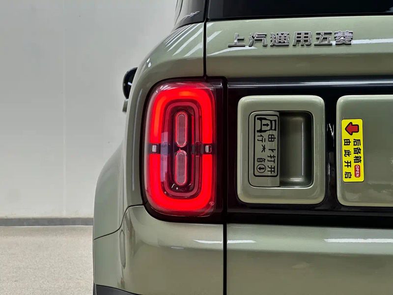 Baojun Yueye
