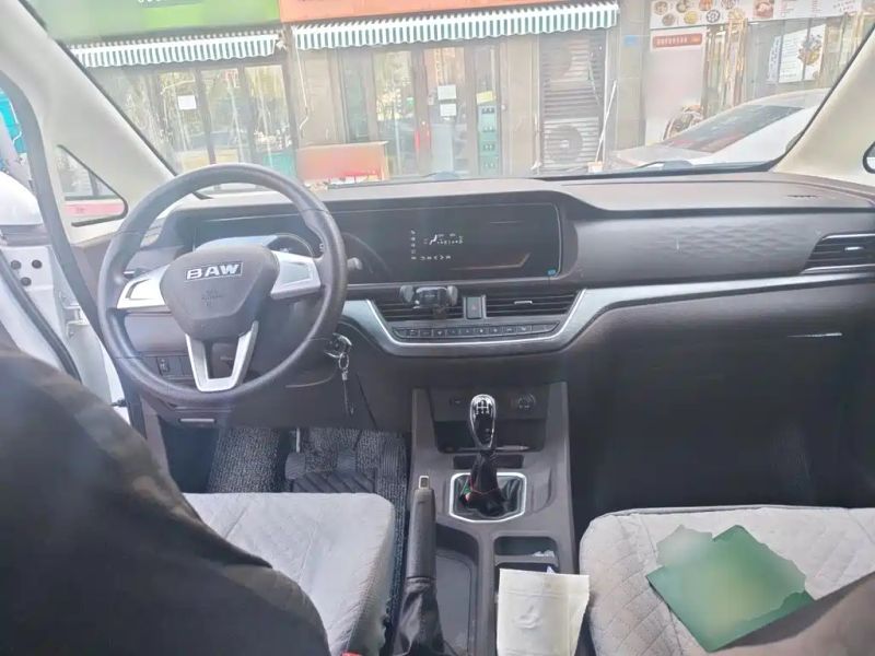Auto Wangpai