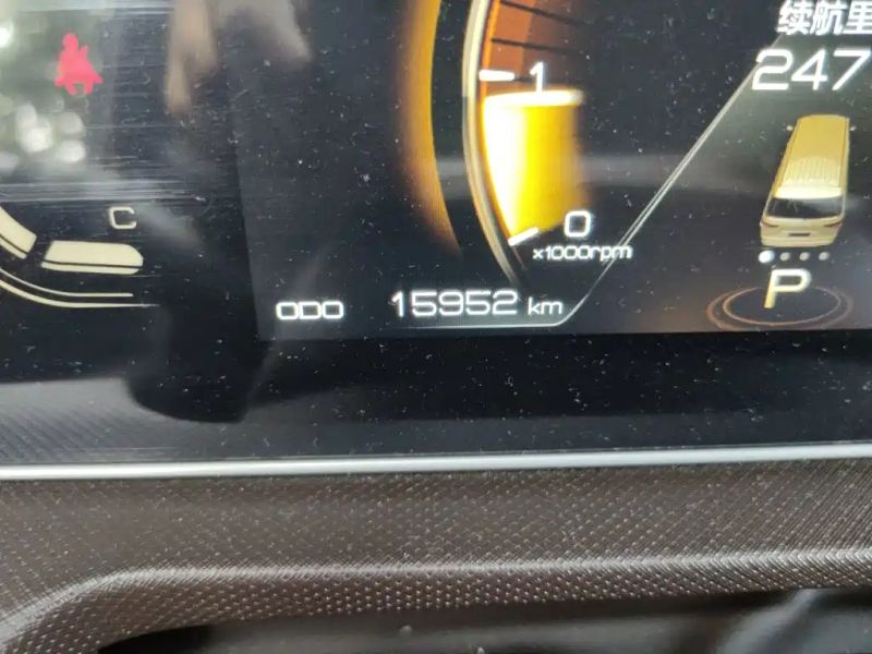 Auto Wangpai