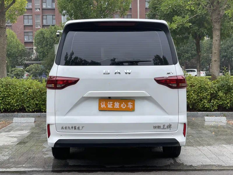 Auto Wangpai