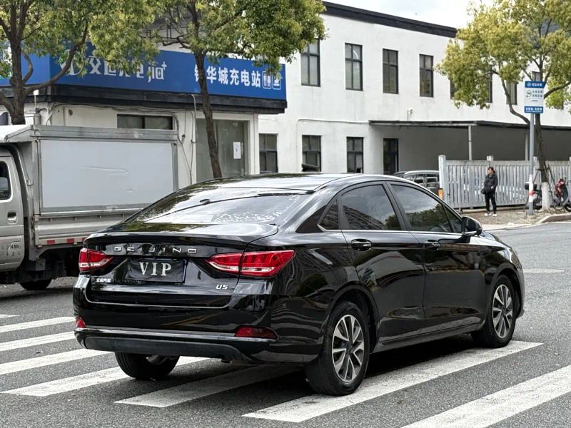 Zhixing U5