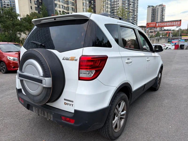 Baic_huansu Huansu