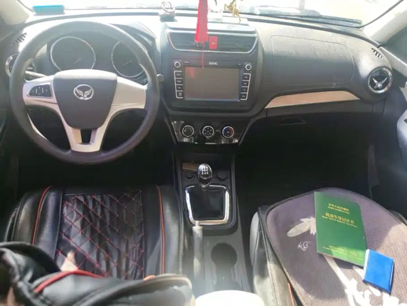 Baic_huansu Huansu