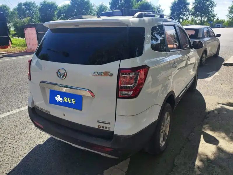 Baic_huansu Huansu