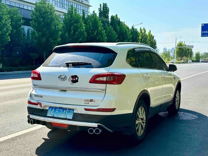 Baic_huansu Huansu