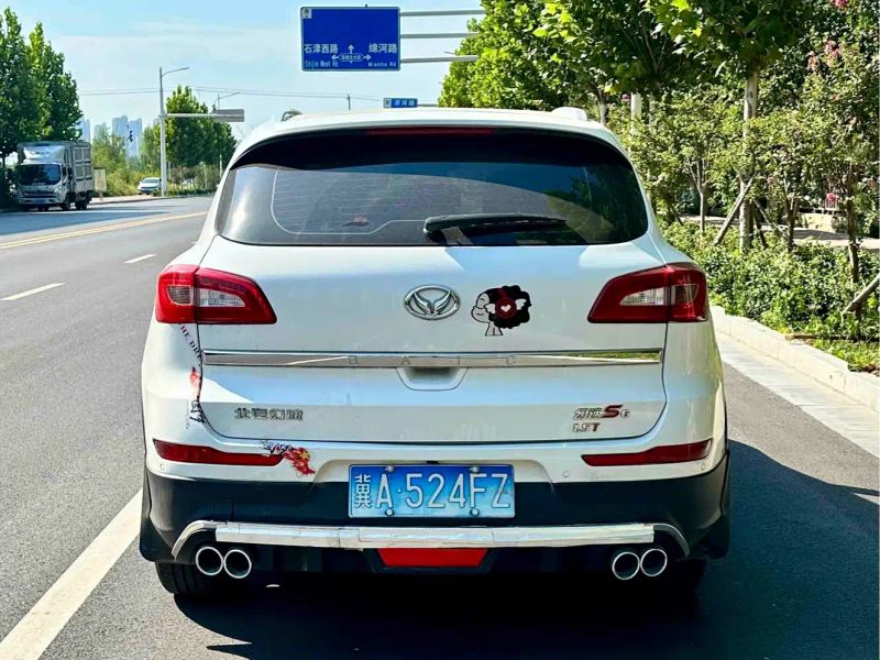 Baic_huansu Huansu