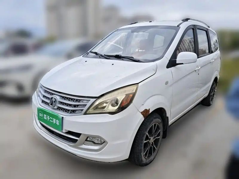 Baic Weivwang
