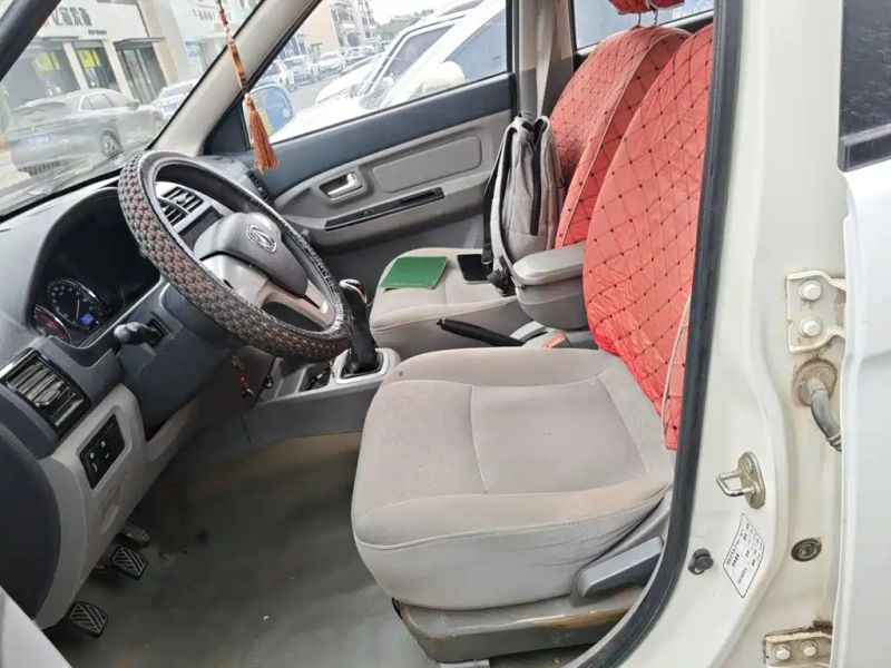 Baic Weivwang