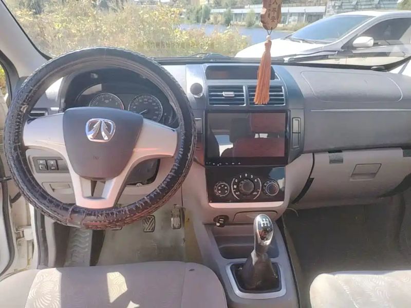 Baic Weivwang