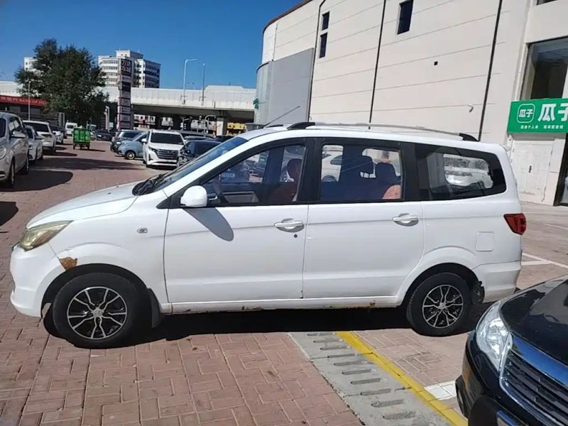 Baic Weivwang