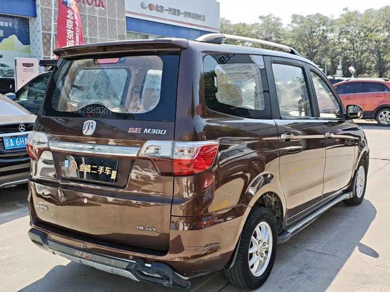 Baic Weivwang