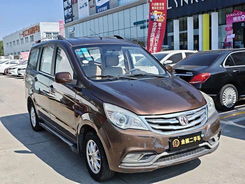 Baic Weivwang