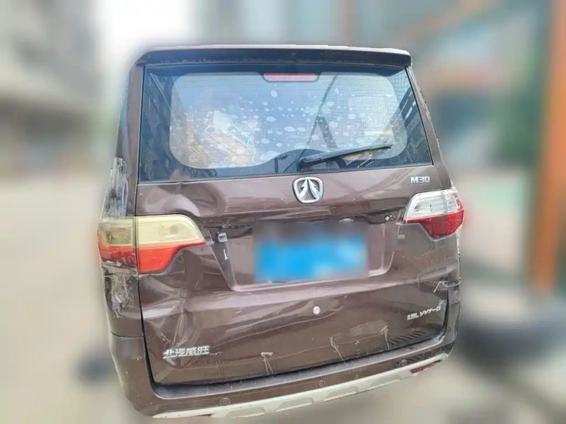 Baic Weivwang