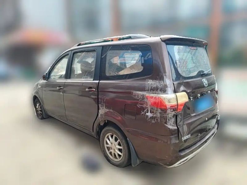 Baic Weivwang