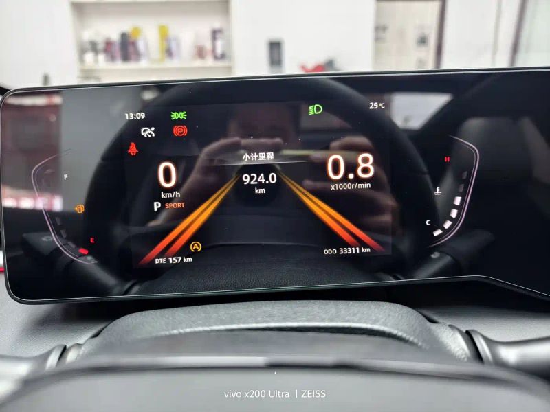Changan Ruicheng_plus