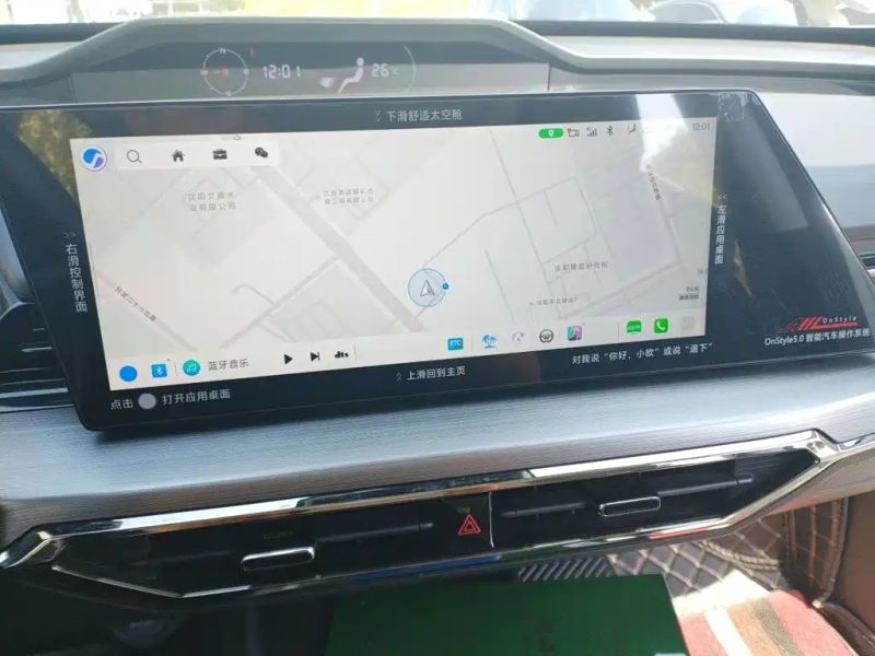 Changan_oshan Changan_oshan_z6