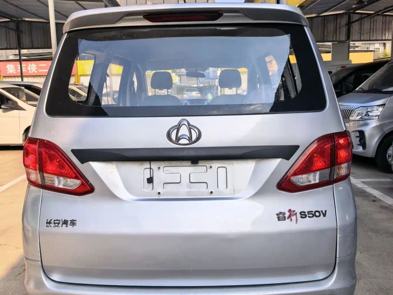 Changan_oshan Ruixing