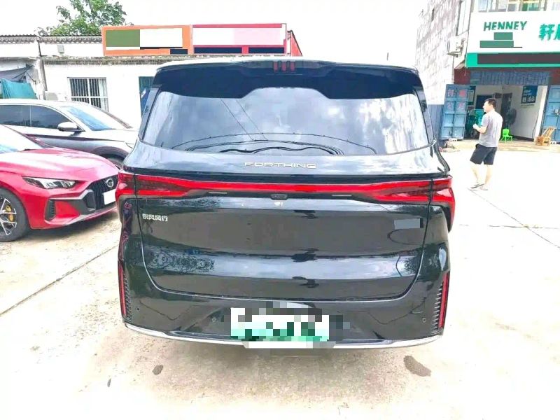 Fengxing V9