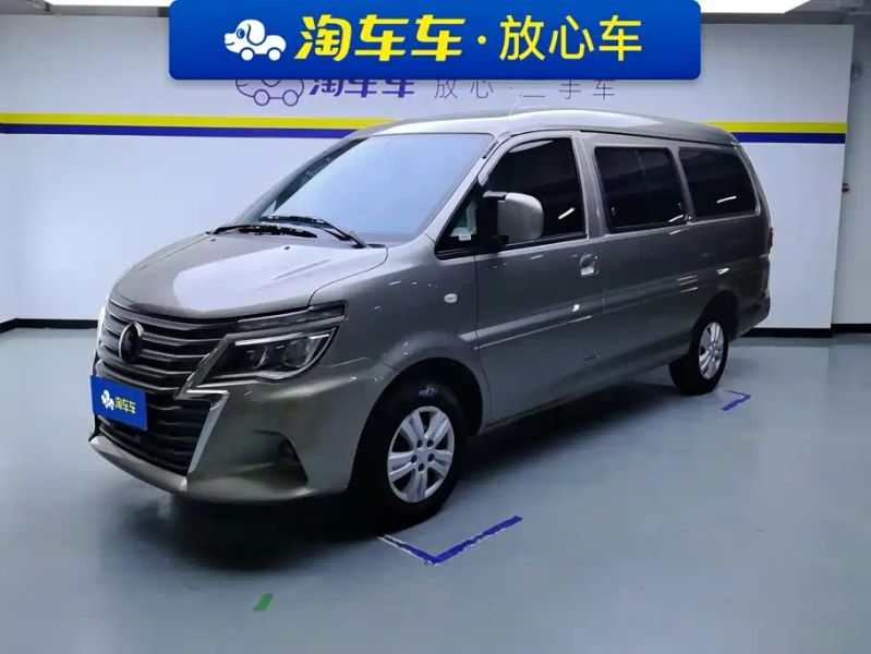 Fengxing M5l