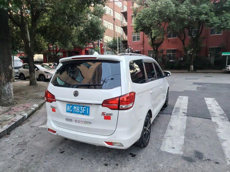 Fengxing S500