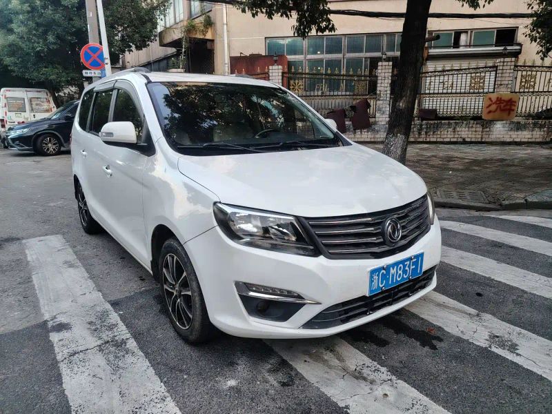 Fengxing S500