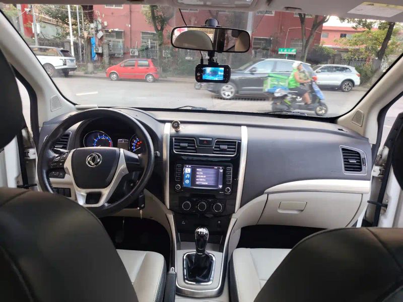 Fengxing S500