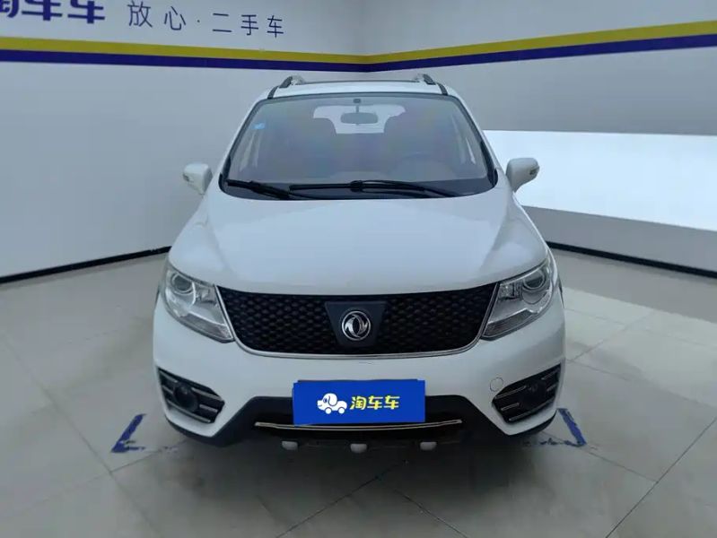 Fengxing X3