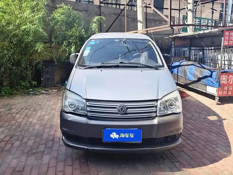 Fengxing Zhi