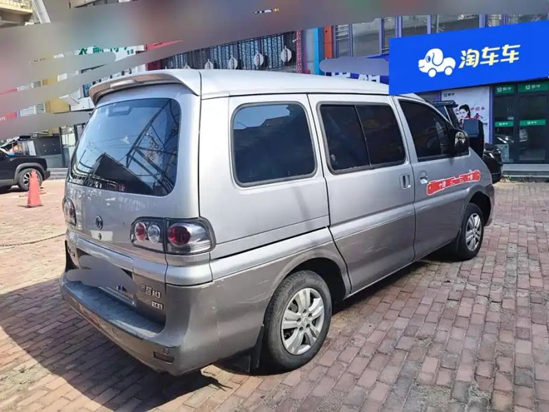 Fengxing Zhi