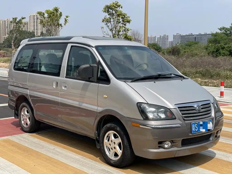Fengxing Zhi