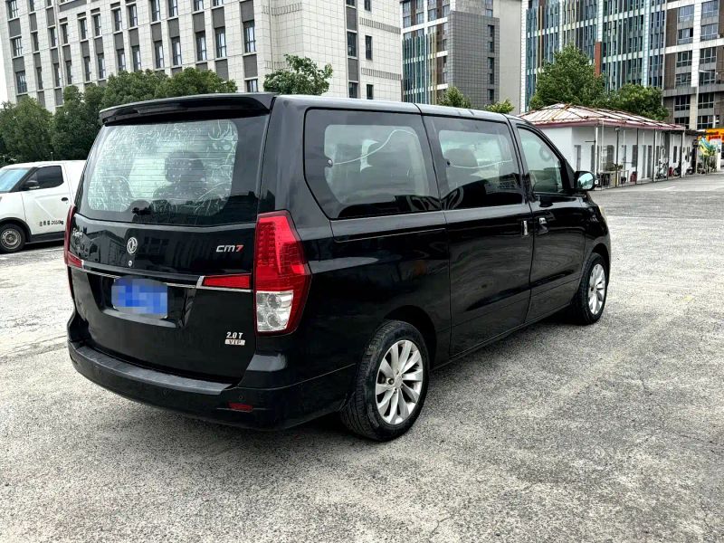 Fengxing Cm7