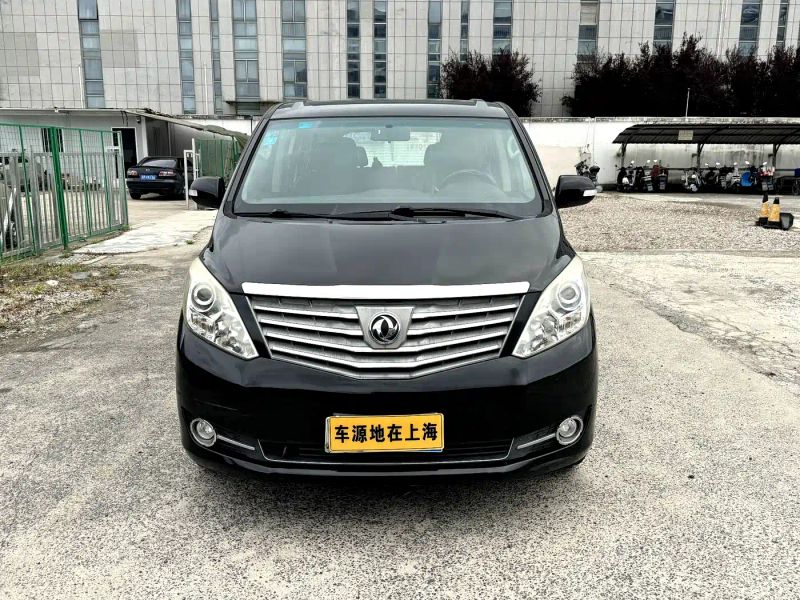 Fengxing Cm7