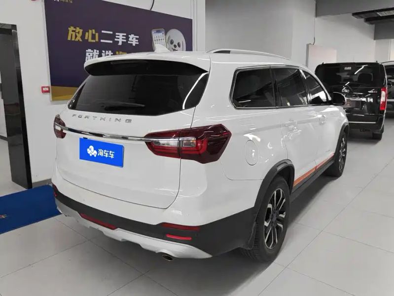 Fengxing T5