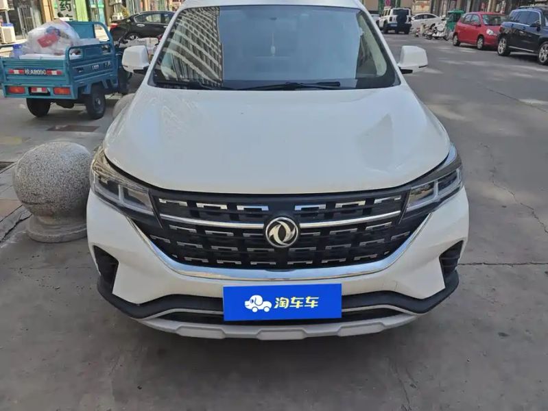 Fengxing T5