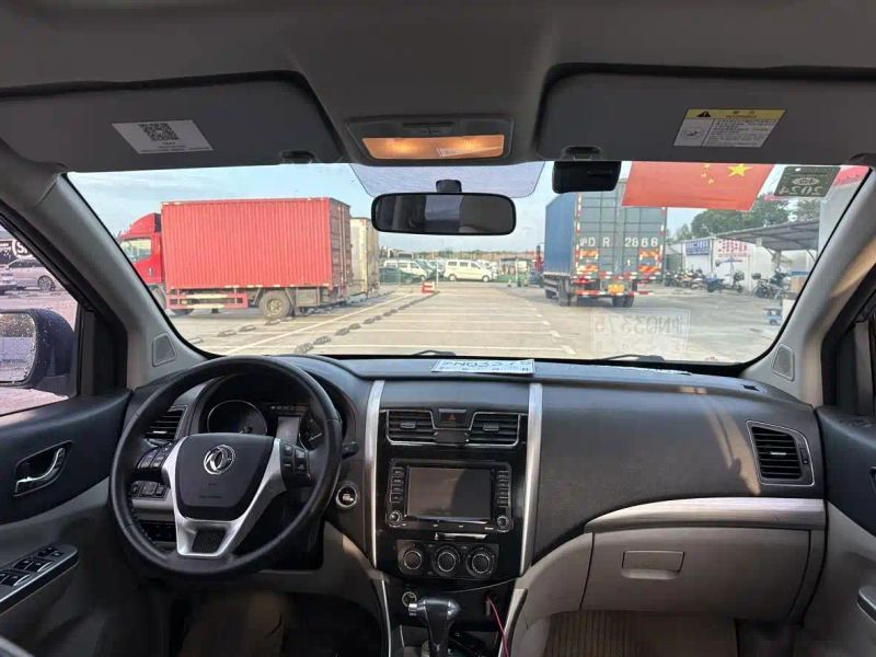 Fengxing S500