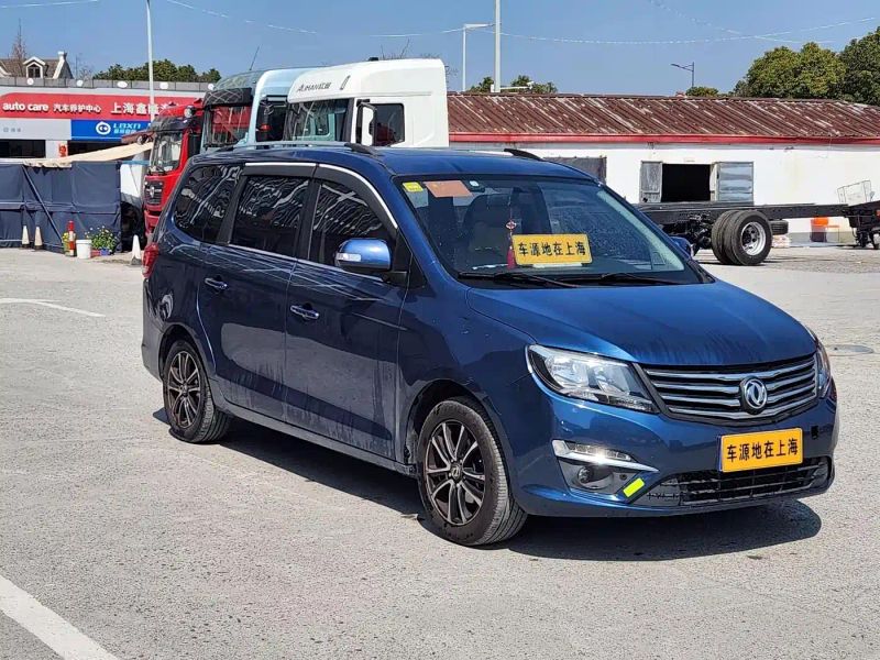 Fengxing S500