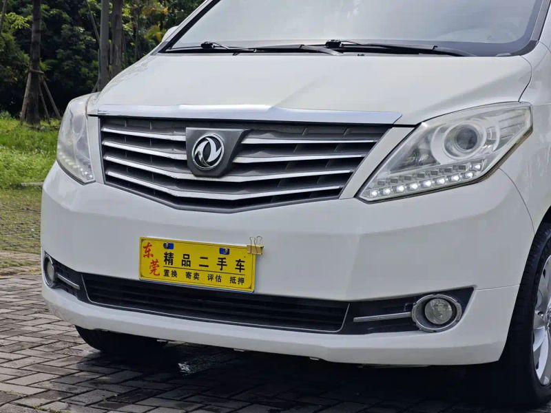 Fengxing Cm7
