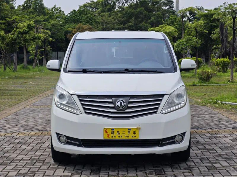 Fengxing Cm7
